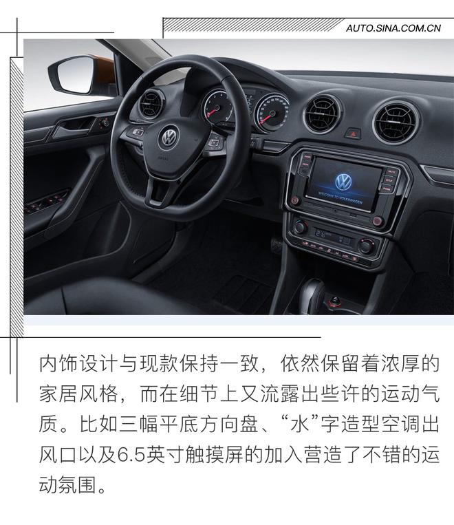 捷达梦想版上市 售价8.11万起