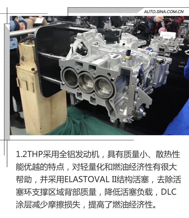 这台三缸机竟然是“年度最佳发动机”?