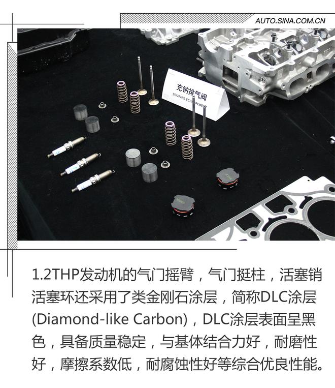 这台三缸机竟然是“年度最佳发动机”?