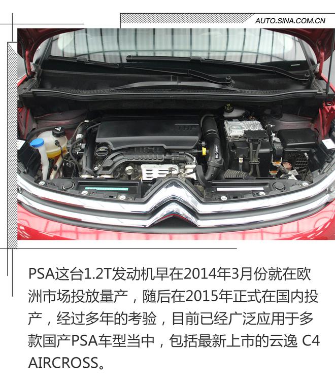 这台三缸机竟然是“年度最佳发动机”?