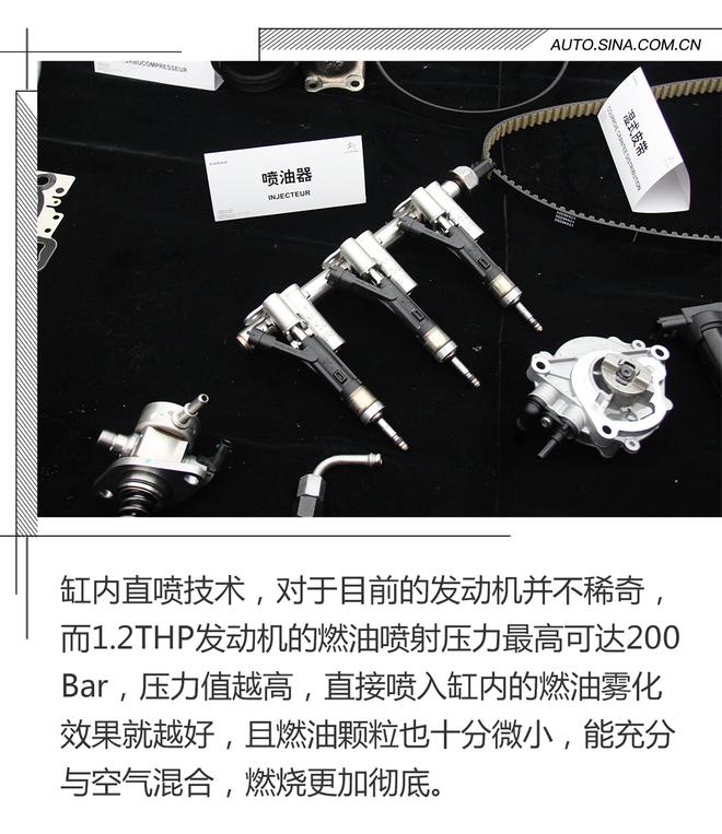 这台三缸机竟然是“年度最佳发动机”?