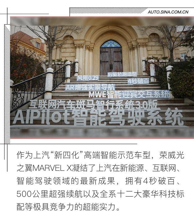 荣威MARVEL X华北区首批车主交车仪式成功举办