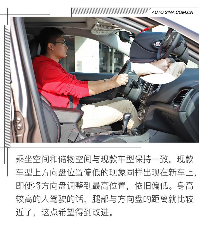 审时度势,顺势而为 试驾新款Jeep自由光