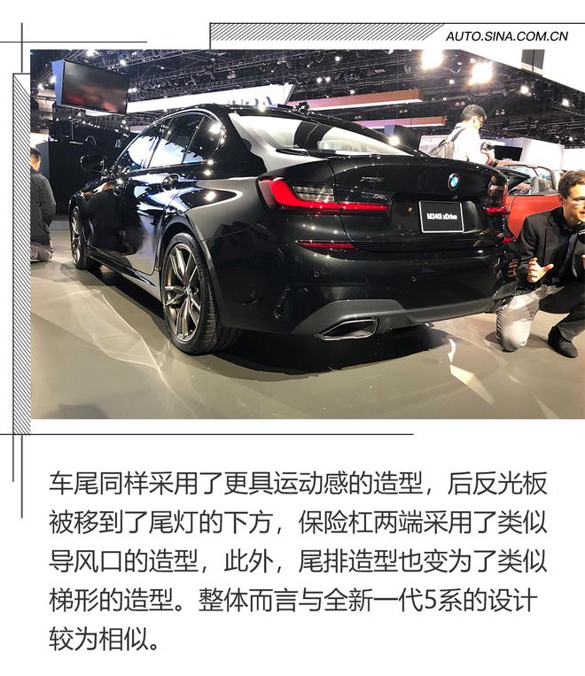 2018洛杉矶车展：全新一代宝马M340i发布