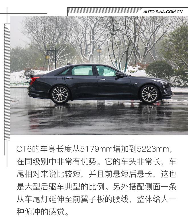 新一代美式豪华该什么样 全新CT6告诉你