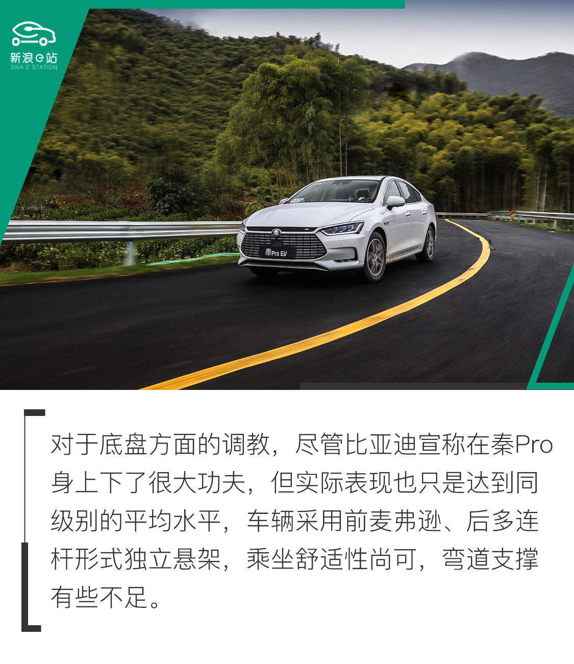 名字叫EV500，就真能跑500公里吗？