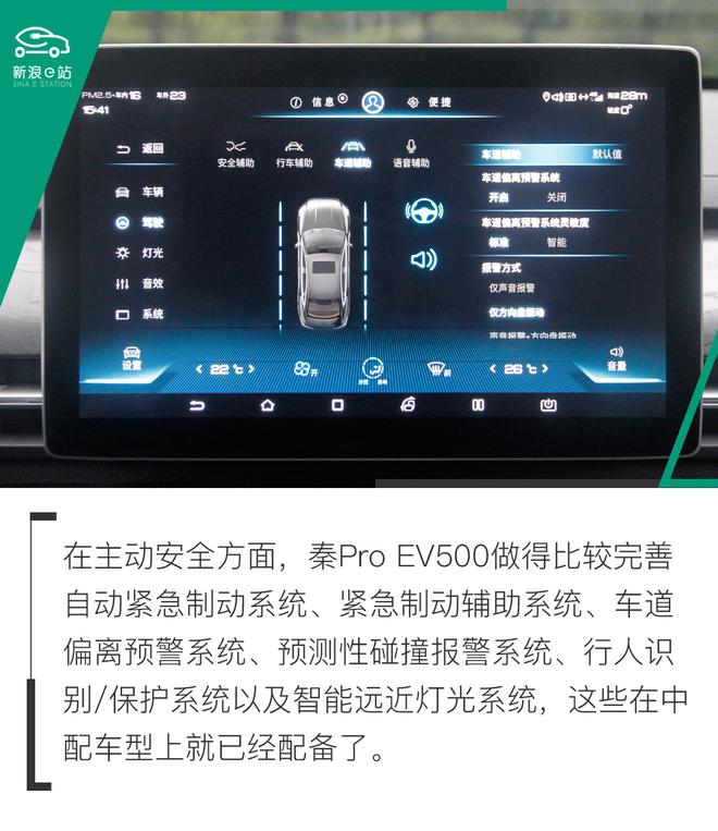 名字叫EV500，就真能跑500公里吗？