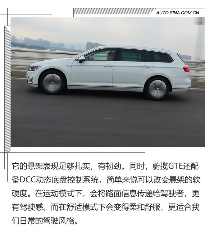 献给瓦罐儿粉丝的新作 试驾大众蔚揽GTE