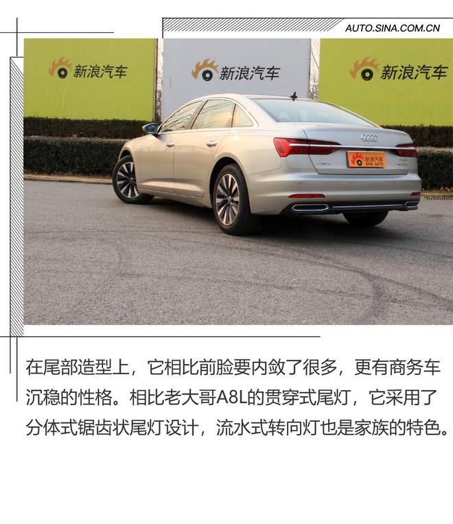 重走青春之路 快上车！ 试驾全新奥迪A6L