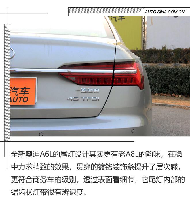 重走青春之路 快上车！ 试驾全新奥迪A6L