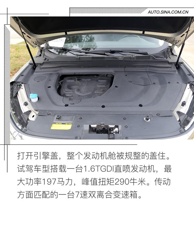 以家为主 新浪汽车试驾捷途X90 1.6T 6座