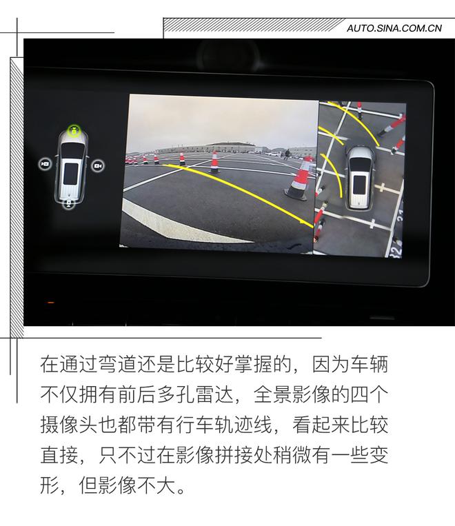 配置真下本 场地体验吉利首款MPV嘉际