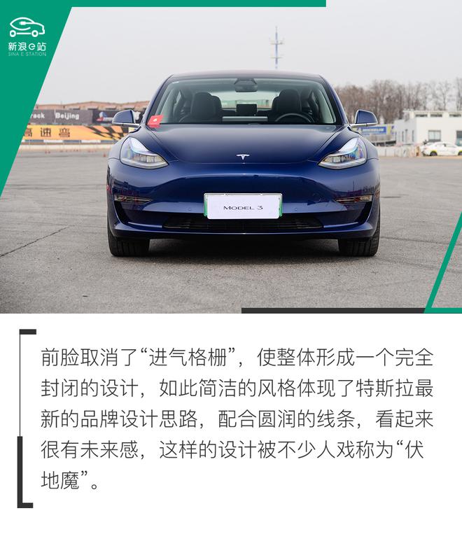 没有硝烟与轰鸣 场地体验特斯拉Model 3