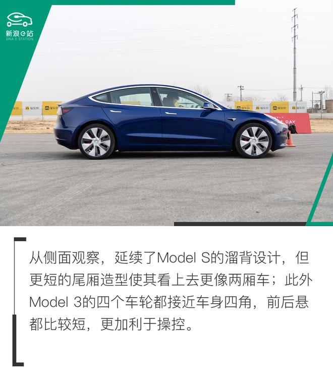 没有硝烟与轰鸣 场地体验特斯拉Model 3