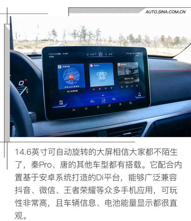 对于纯电动车你还有什么疑虑？全新一代唐 EV600