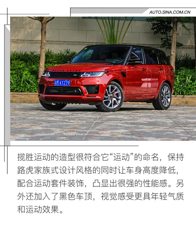 有钱了一定要买系列 试驾2019款路虎揽胜