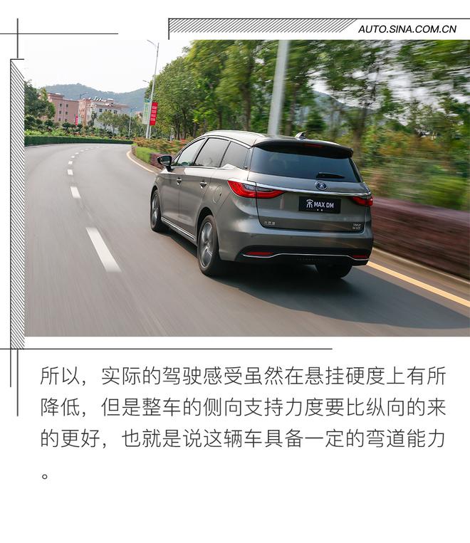 人均只要一升油的MPV是什么体验?