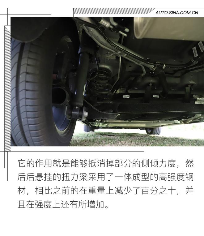人均只要一升油的MPV是什么体验?