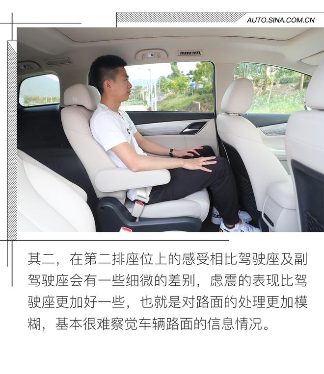 人均只要一升油的MPV是什么体验?