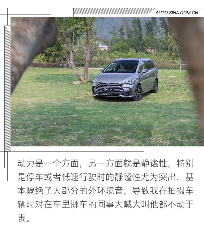 人均只要一升油的MPV是什么体验?