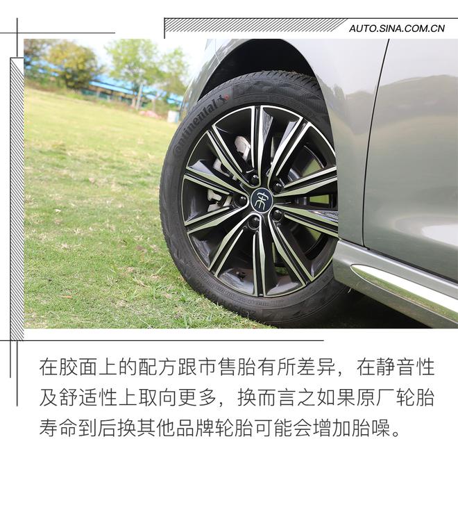 人均只要一升油的MPV是什么体验?