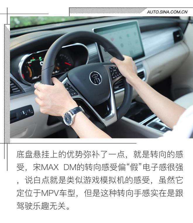 人均只要一升油的MPV是什么体验?