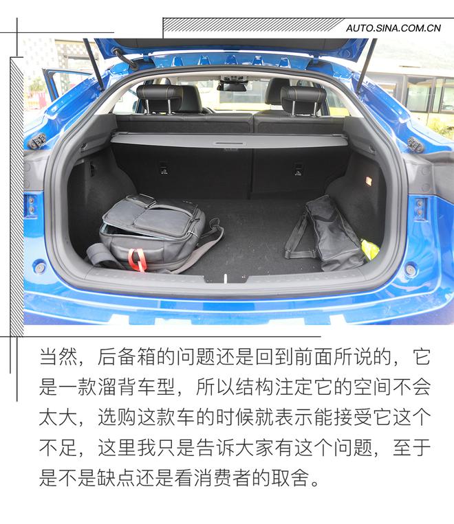 跨界就真的好用吗,体验哈弗F7X