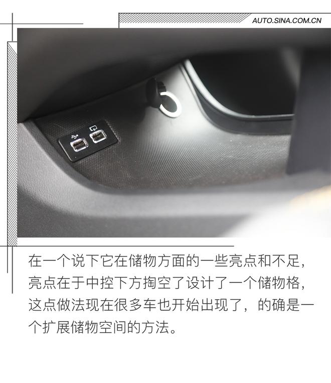 跨界就真的好用吗,体验哈弗F7X