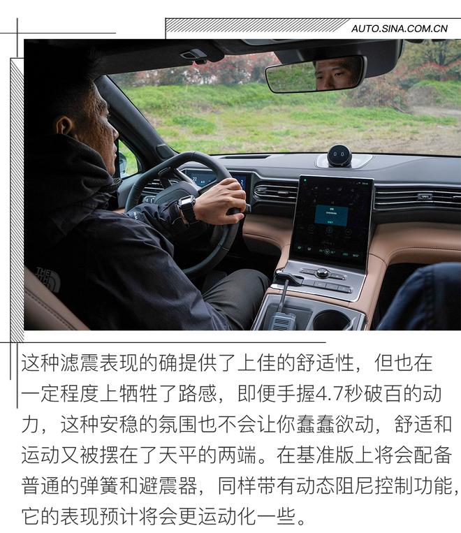 能否打破局面? 场地体验蔚来ES6工程样车