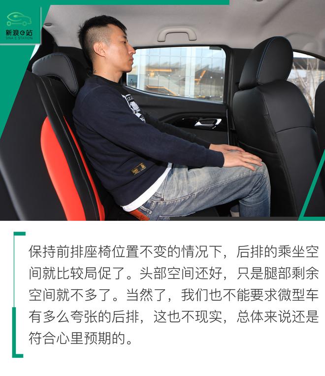 均衡的代步小车 试驾江铃集团新能源——易至EV3