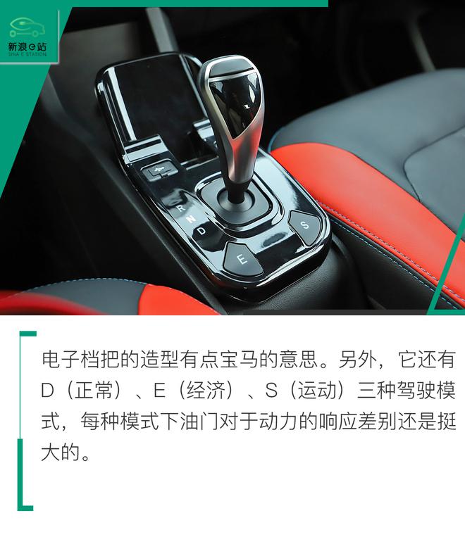 均衡的代步小车 试驾江铃集团新能源——易至EV3