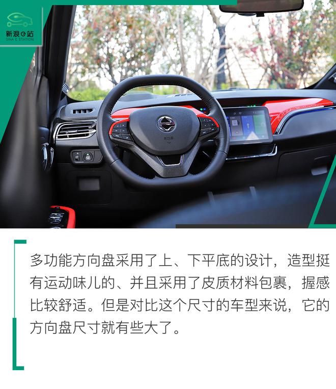 均衡的代步小车 试驾江铃集团新能源——易至EV3