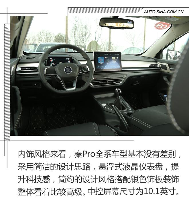 1.5T手动挡!释放激情不张扬!