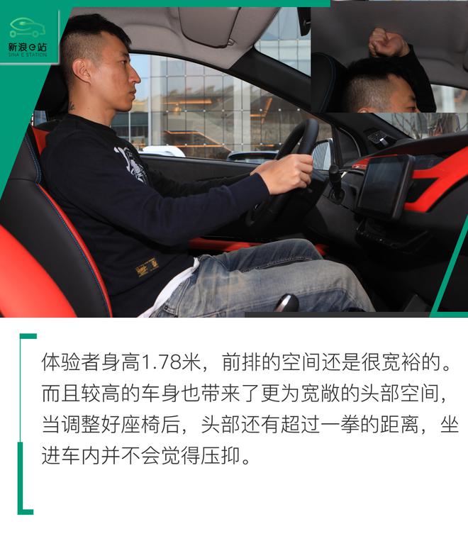 均衡的代步小车 试驾江铃集团新能源——易至EV3