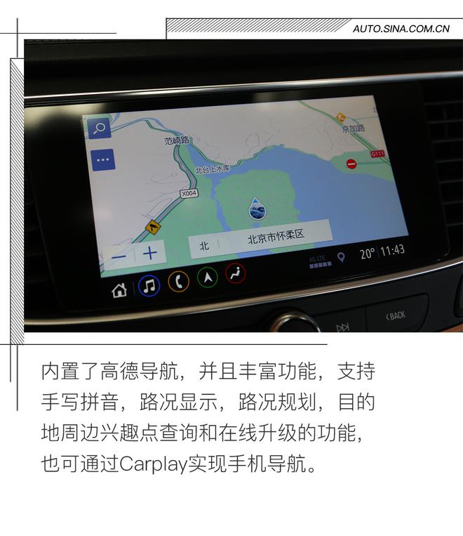豪华再升级 试别克全新君越Avenir版