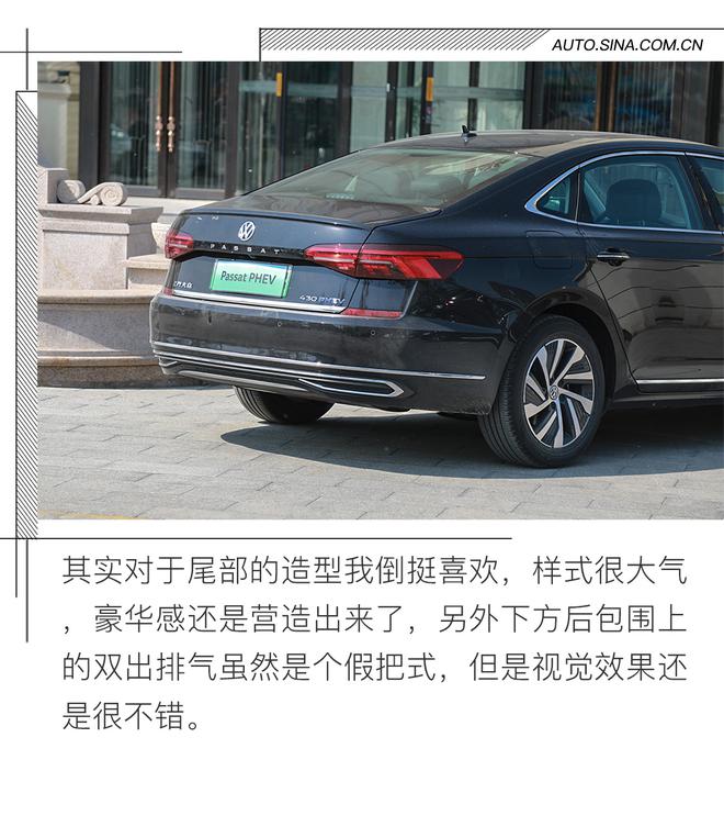 一分钟的体验,摸了一把帕萨特PHEV