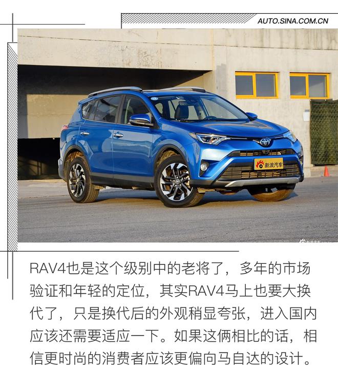 内在有提升 马自达2019款CX-5静态解析