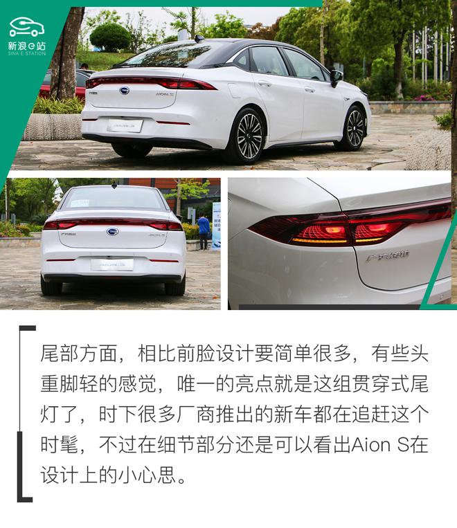 长得帅/续航长 几何A的风头要被它抢去了