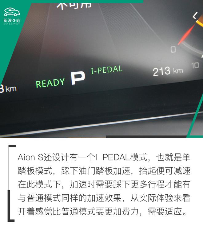 长得帅/续航长 几何A的风头要被它抢去了