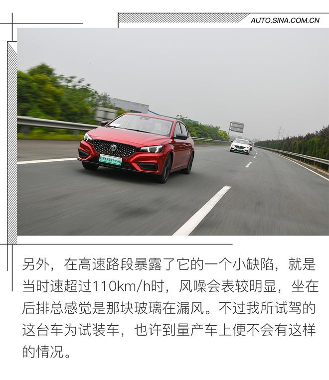 混动车型市场狼烟四起 eMG6 TROPHY凭什么站稳脚跟?