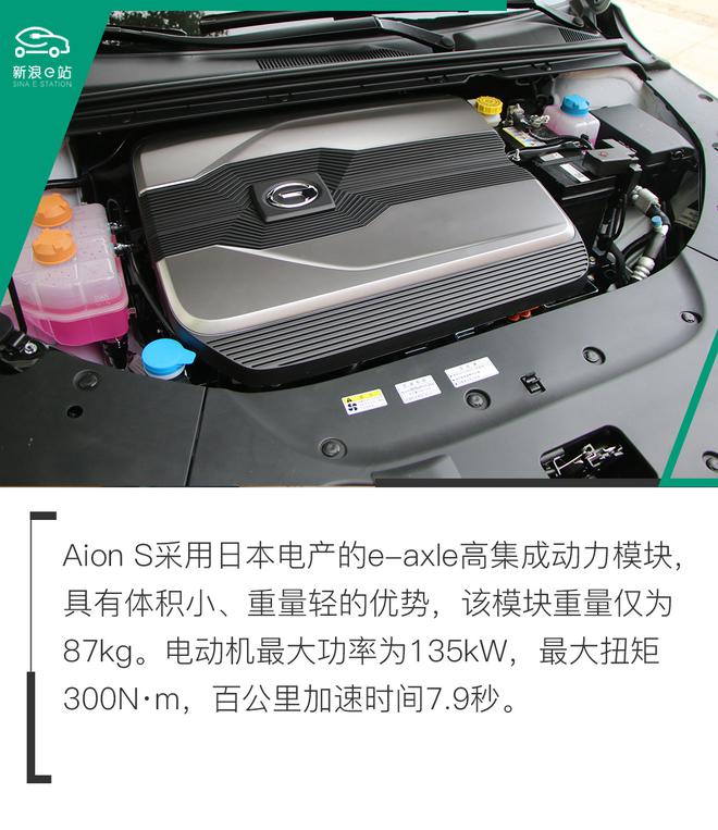 长得帅/续航长 几何A的风头要被它抢去了