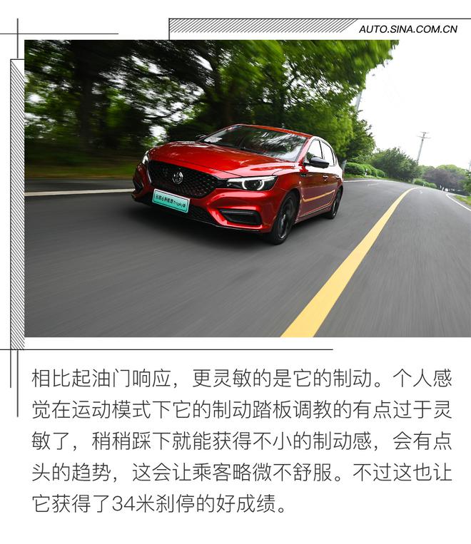 混动车型市场狼烟四起 eMG6 TROPHY凭什么站稳脚跟?