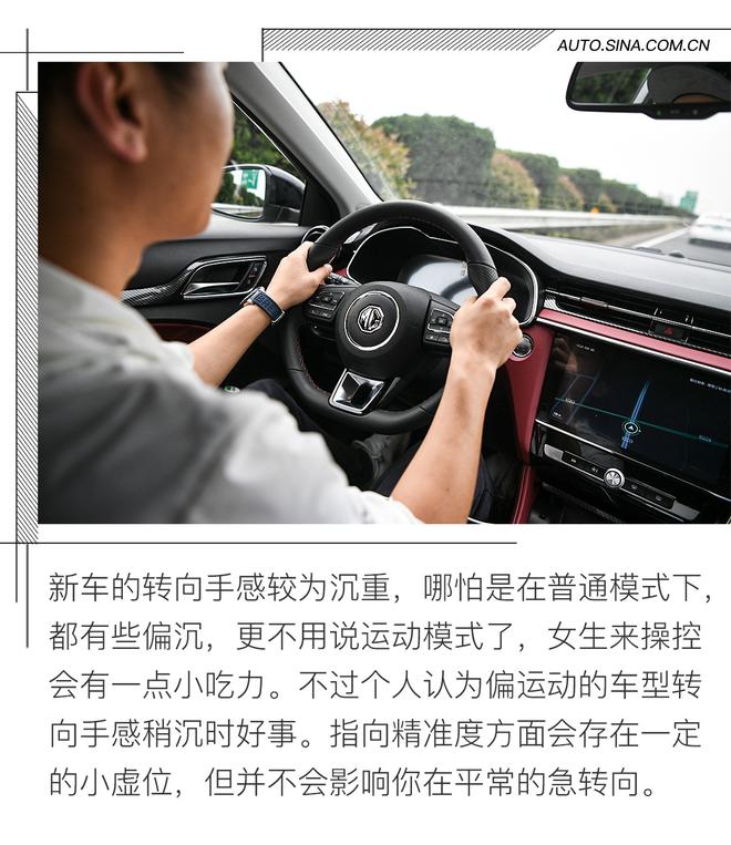 混动车型市场狼烟四起 eMG6 TROPHY凭什么站稳脚跟?