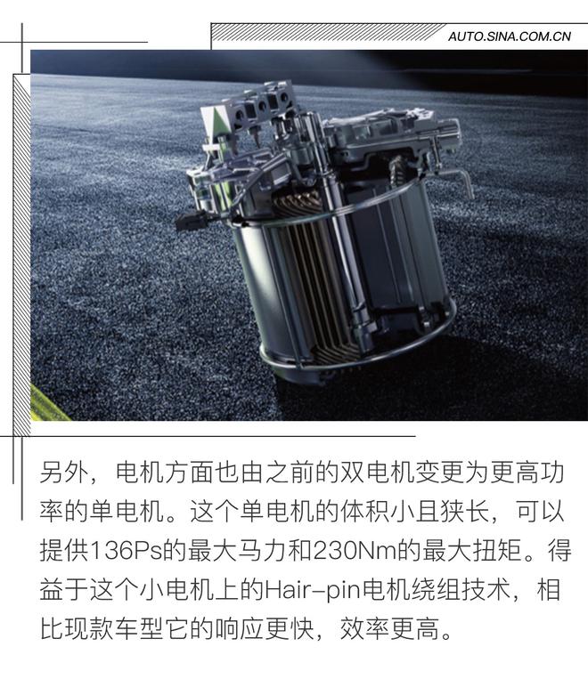 混动车型市场狼烟四起 eMG6 TROPHY凭什么站稳脚跟?