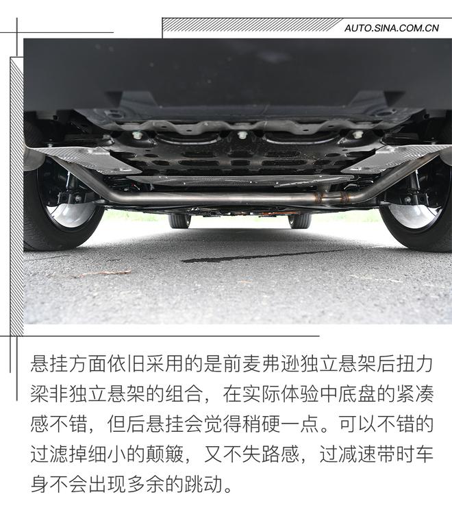 混动车型市场狼烟四起 eMG6 TROPHY凭什么站稳脚跟?