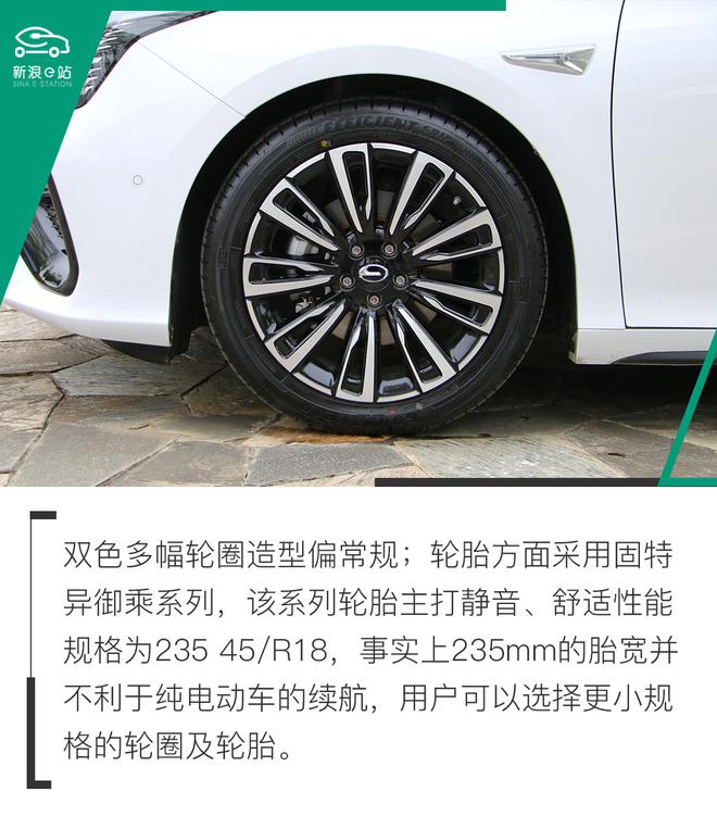 长得帅/续航长 几何A的风头要被它抢去了