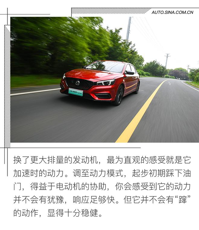 混动车型市场狼烟四起 eMG6 TROPHY凭什么站稳脚跟?