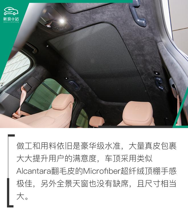 更亲民 更能省 还跑得快 试驾蔚来ES6