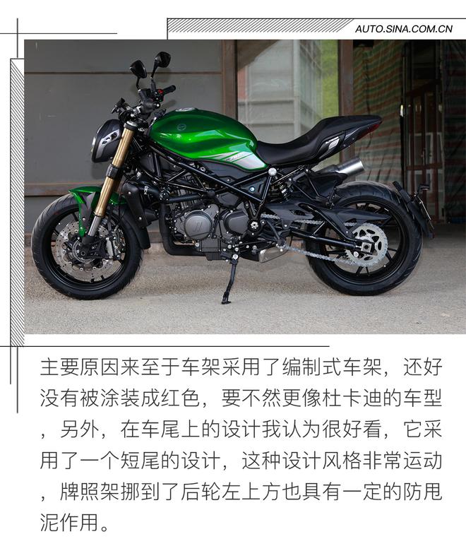 骑行质感出乎意料,试驾贝纳利752s中量级街车