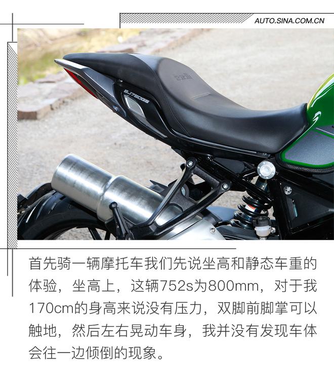 骑行质感出乎意料,试驾贝纳利752s中量级街车